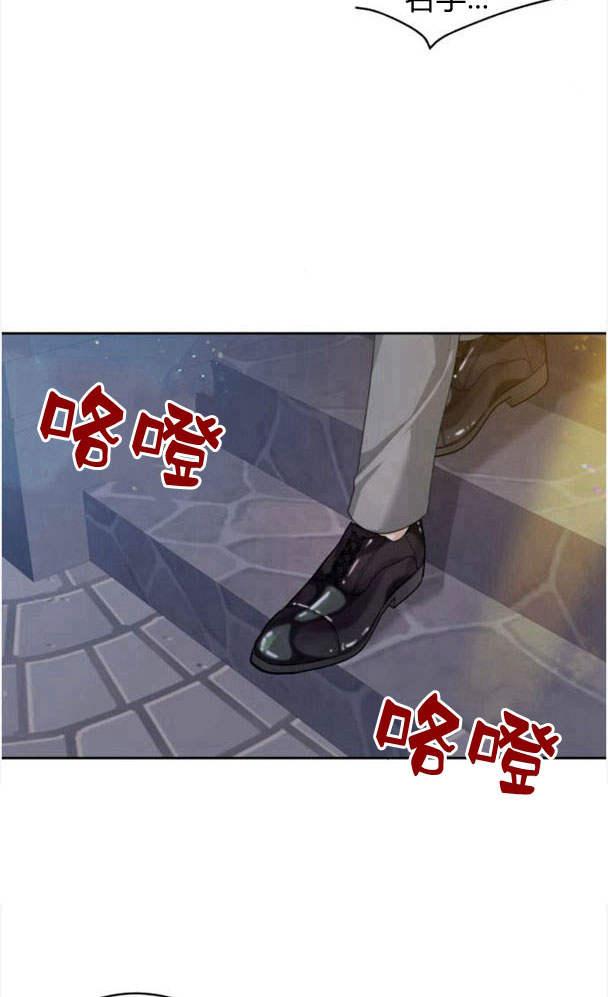 刀尖之吻 - 第24话 - 第8张图