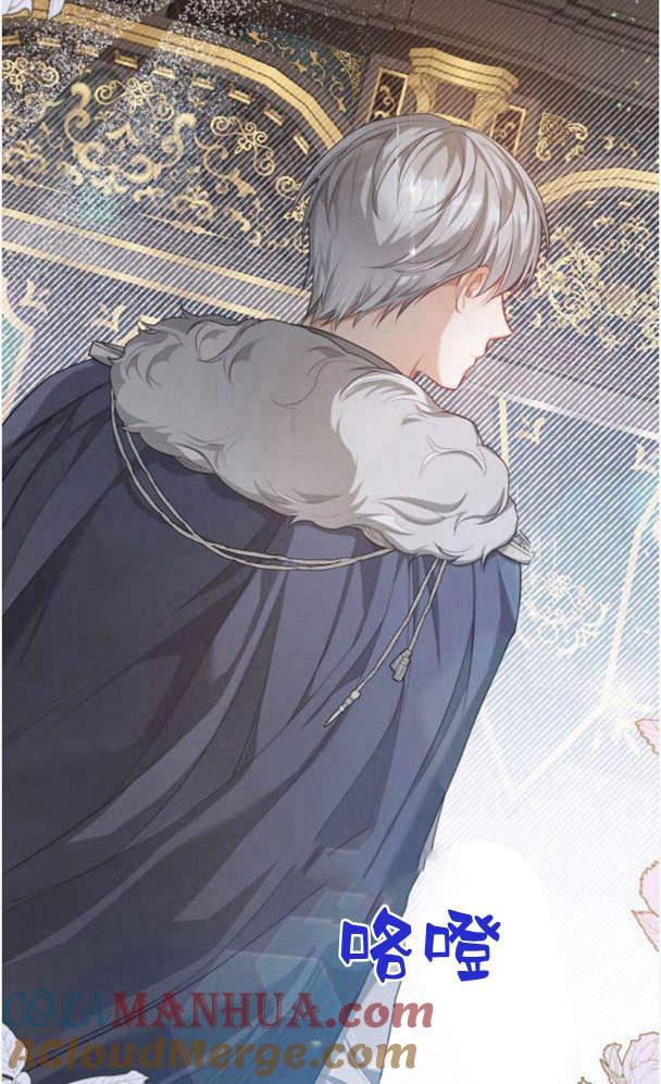 刀尖之吻 - 第24话 - 第49张图