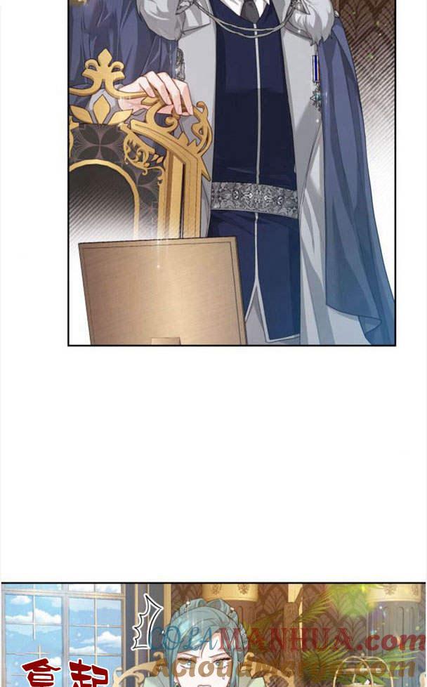 刀尖之吻 - 第24话 - 第73张图