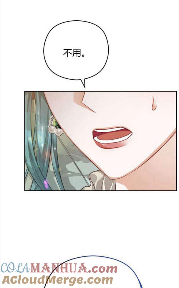 刀尖之吻 - 第24话 - 第67张图