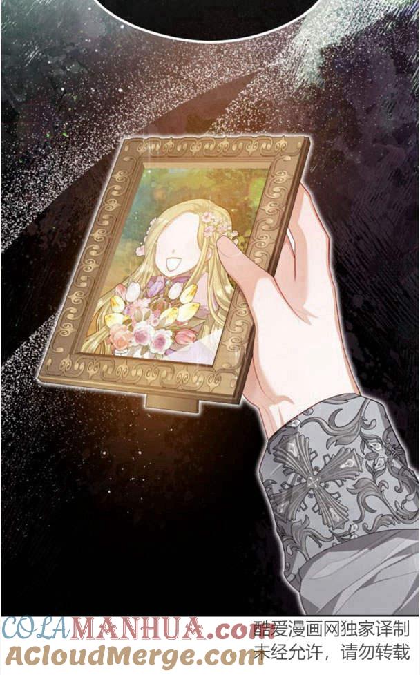 刀尖之吻 - 第24话 - 第76张图