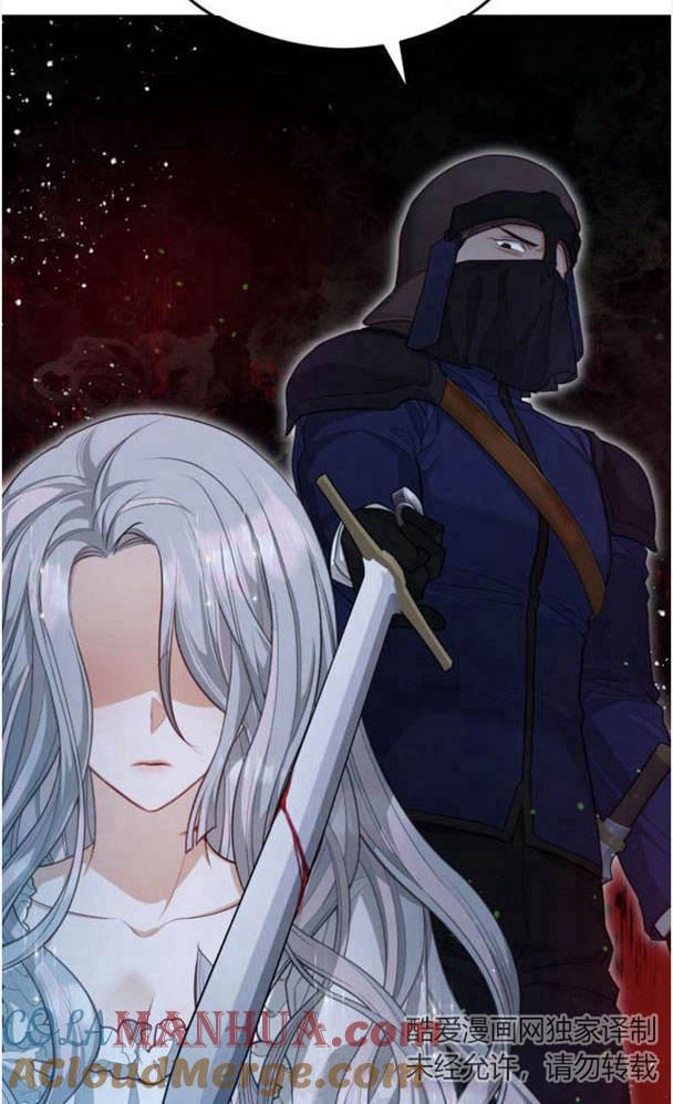 刀尖之吻 - 第25话 - 第67张图