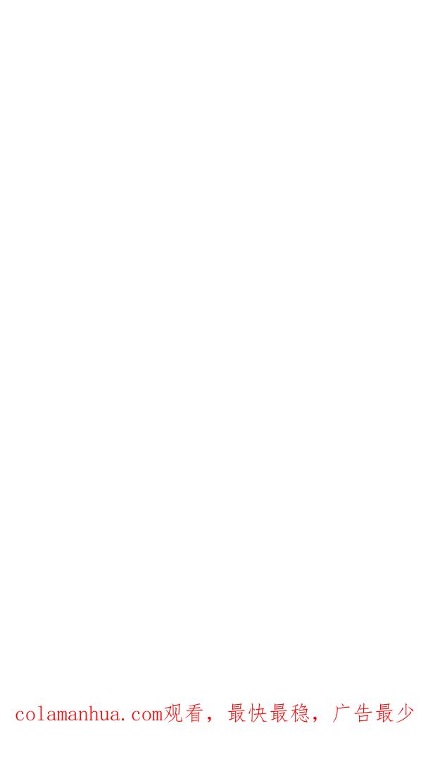 刀尖之吻 - 第25话 - 第84张图