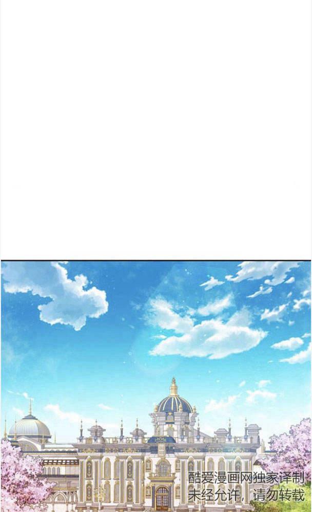 刀尖之吻 - 第25话 - 第51张图