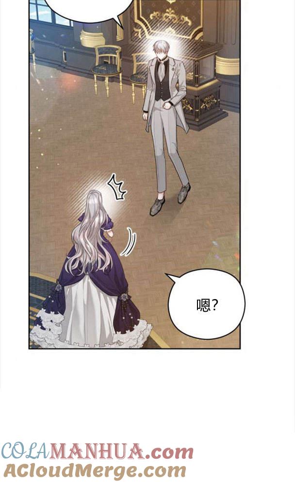 刀尖之吻 - 第25话 - 第40张图