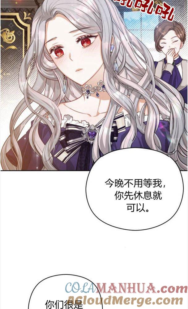 刀尖之吻 - 第25话 - 第49张图