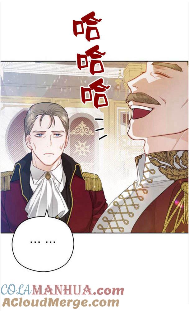 刀尖之吻 - 第25话 - 第19张图