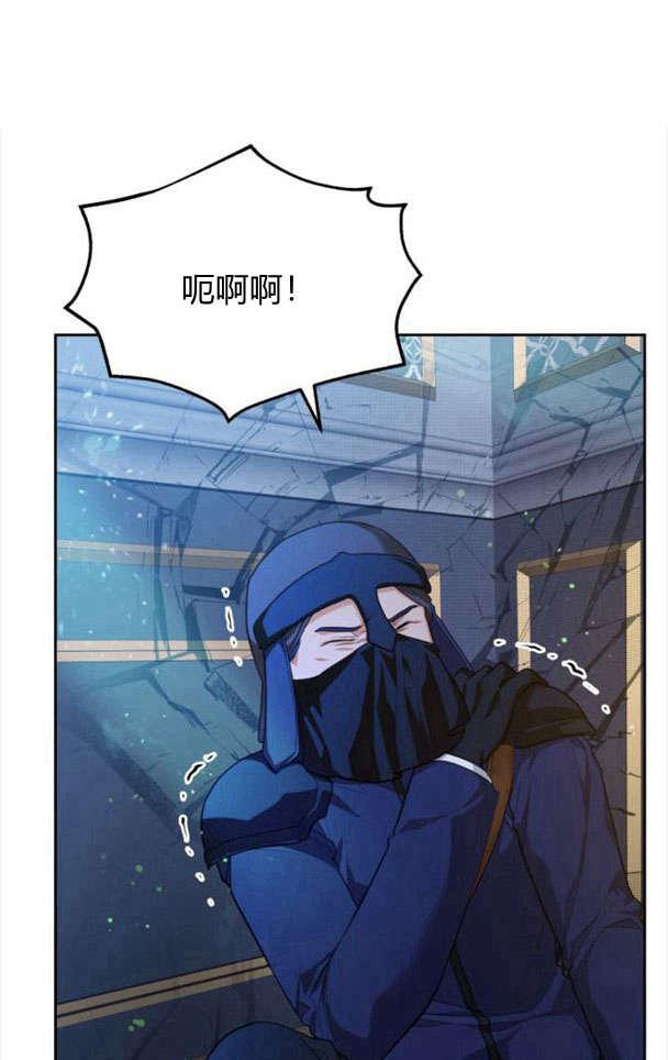 刀尖之吻 - 第26话 - 第24张图