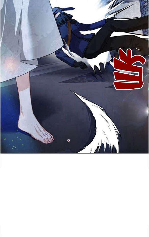 刀尖之吻 - 第26话 - 第20张图