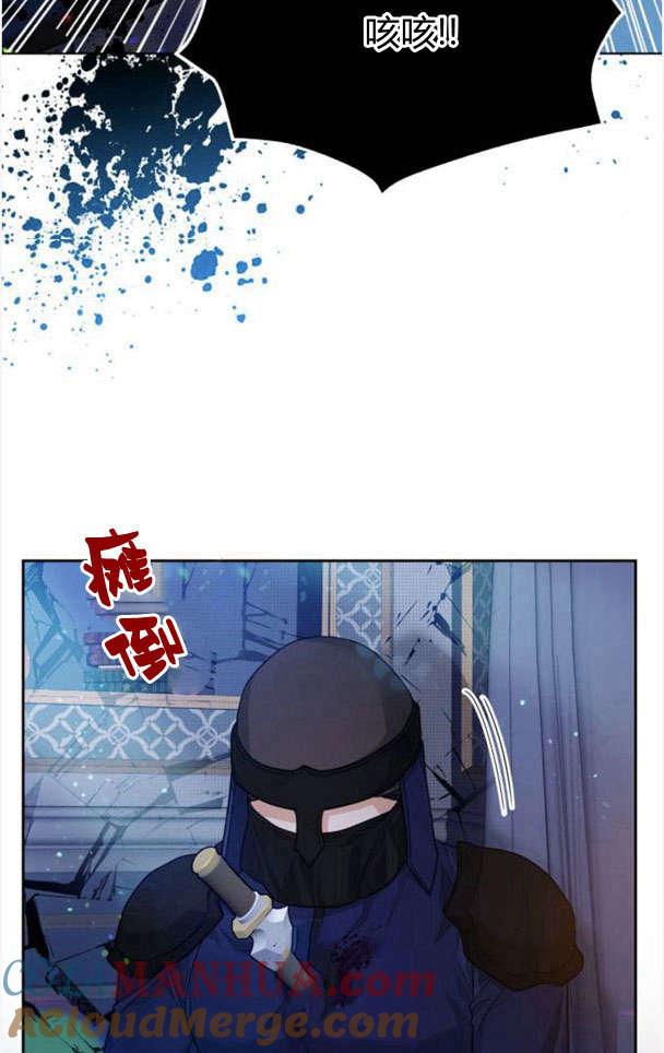 刀尖之吻 - 第26话 - 第55张图