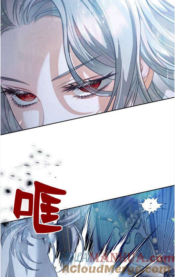 刀尖之吻 - 第26话 - 第19张图