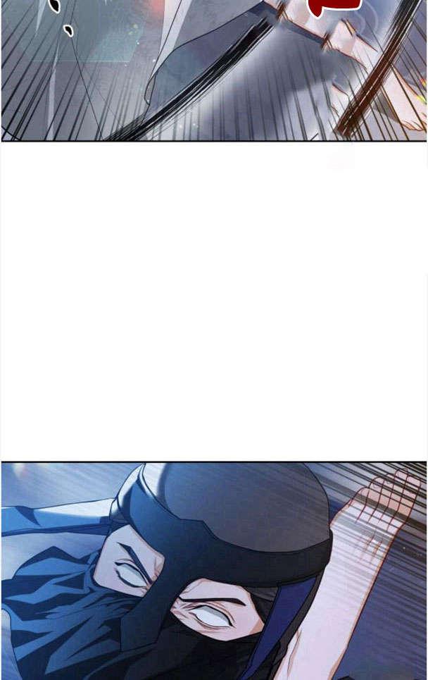 刀尖之吻 - 第26话 - 第17张图