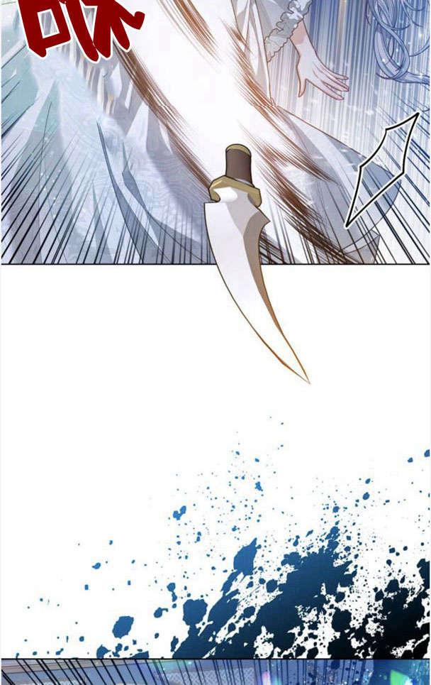 刀尖之吻 - 第26话 - 第53张图