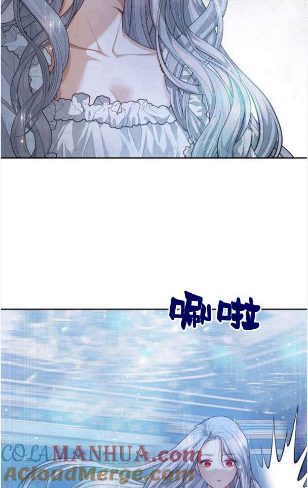 刀尖之吻 - 第26话 - 第22张图