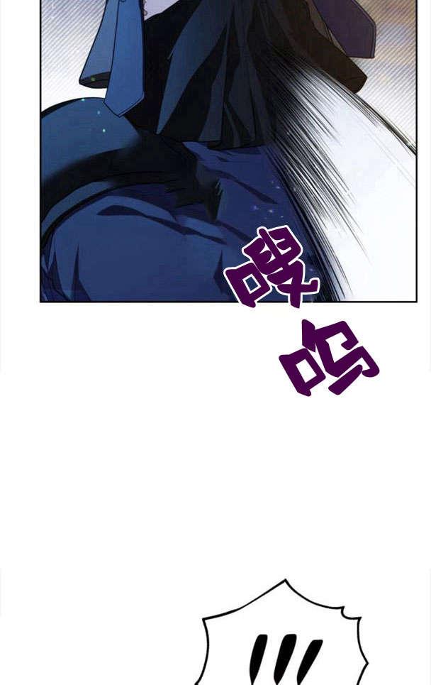 刀尖之吻 - 第26话 - 第15张图