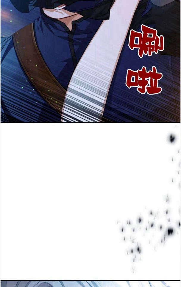 刀尖之吻 - 第26话 - 第18张图