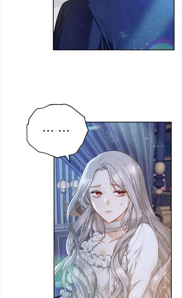 刀尖之吻 - 第27话 - 第56张图