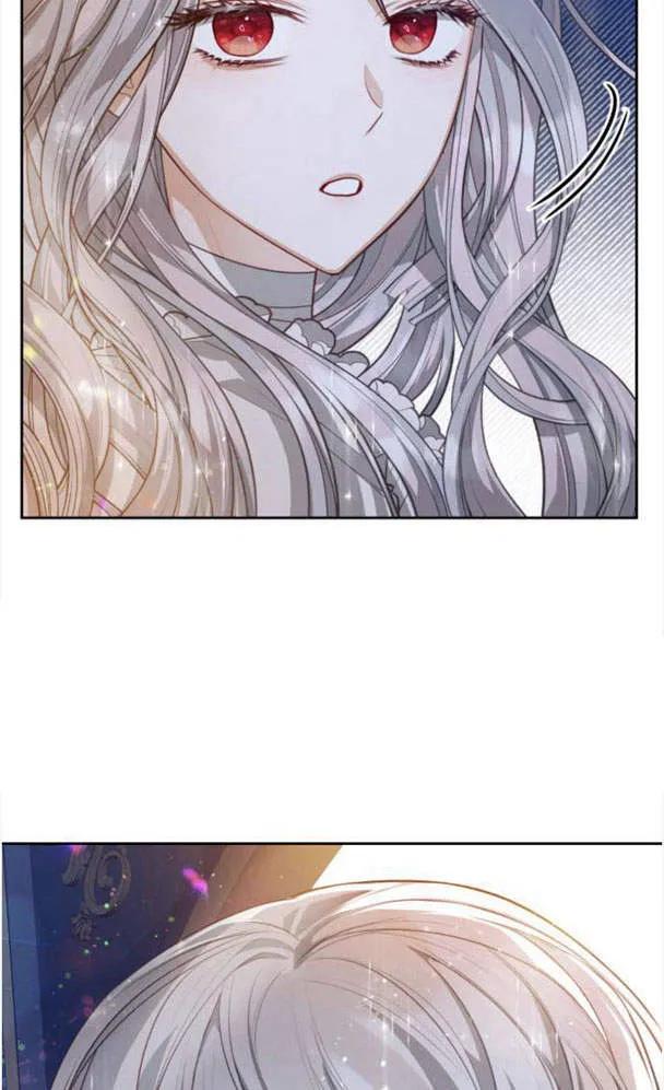 刀尖之吻 - 第27话 - 第3张图