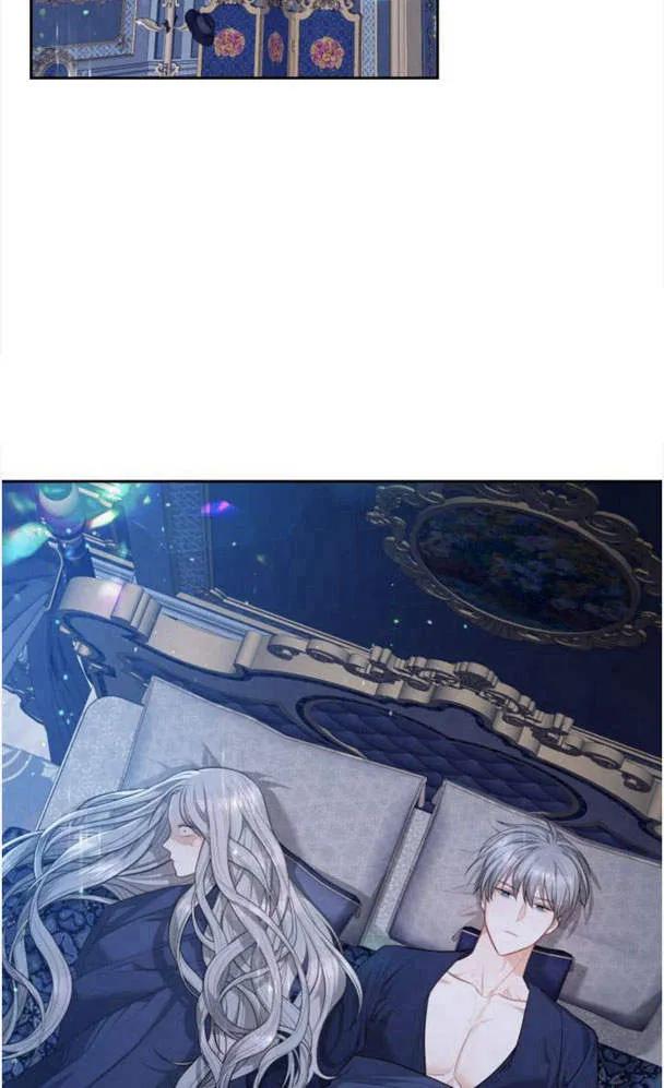 刀尖之吻 - 第27话 - 第39张图