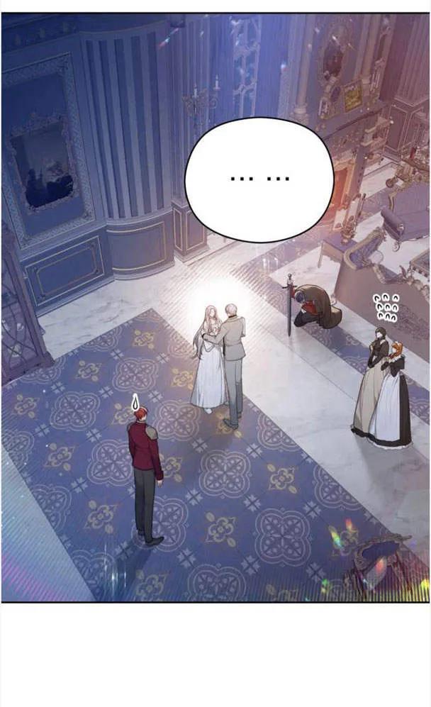 刀尖之吻 - 第27话 - 第20张图