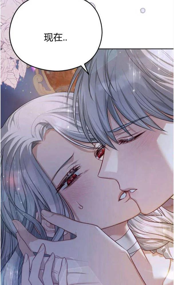 刀尖之吻 - 第27话 - 第83张图