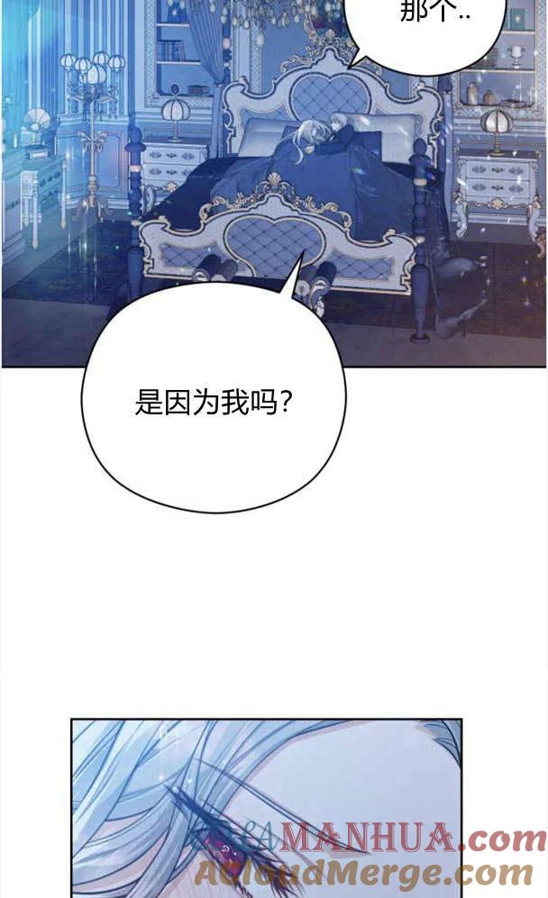 刀尖之吻 - 第27话 - 第49张图