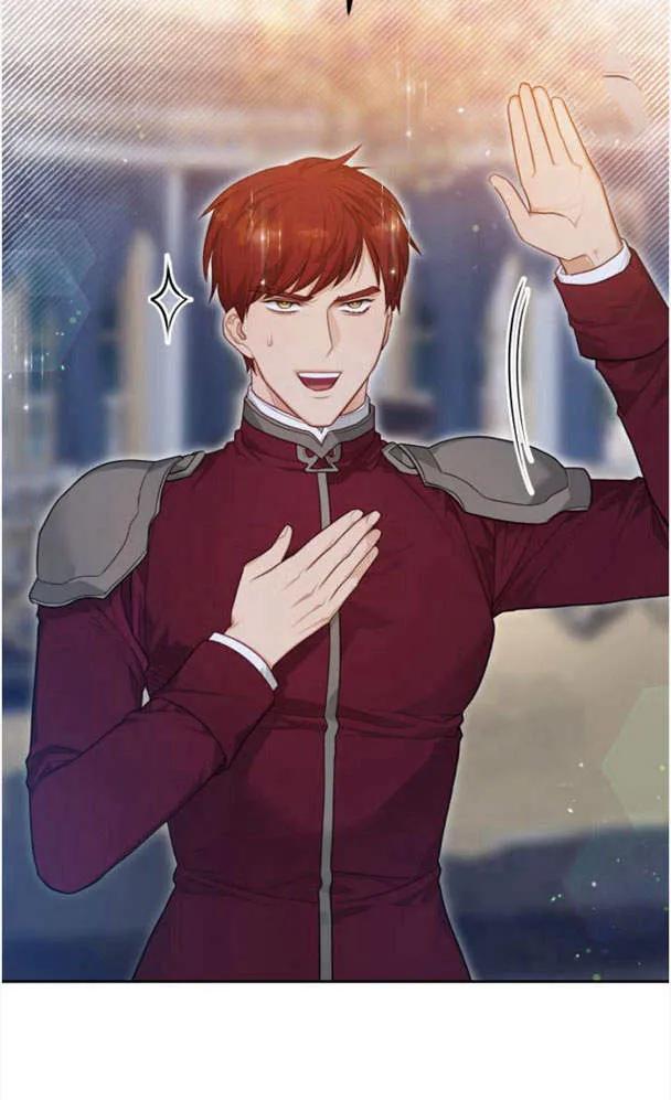 刀尖之吻 - 第27话 - 第9张图