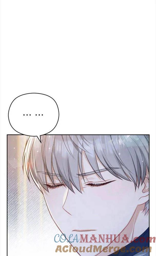 刀尖之吻 - 第27话 - 第10张图