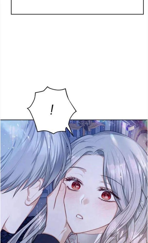 刀尖之吻 - 第27话 - 第78张图