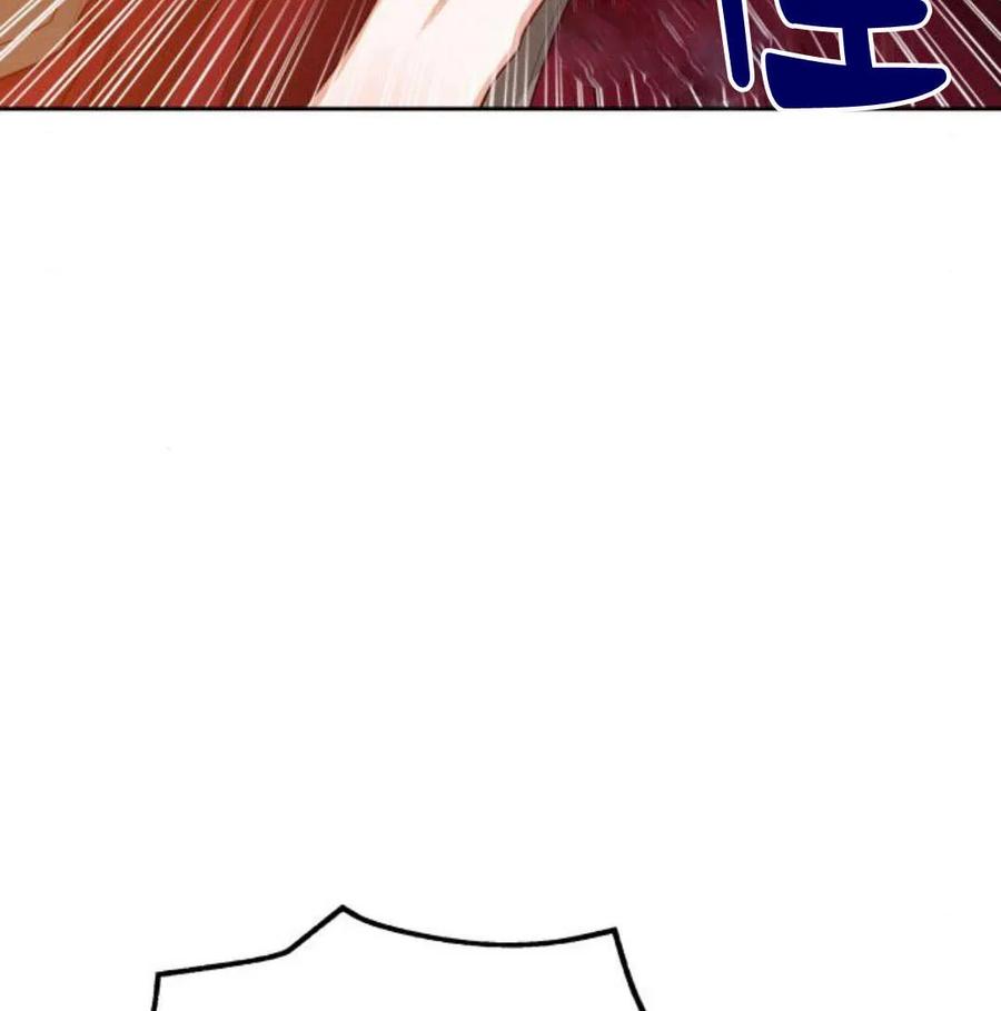 刀尖之吻 - 第28话 - 第51张图