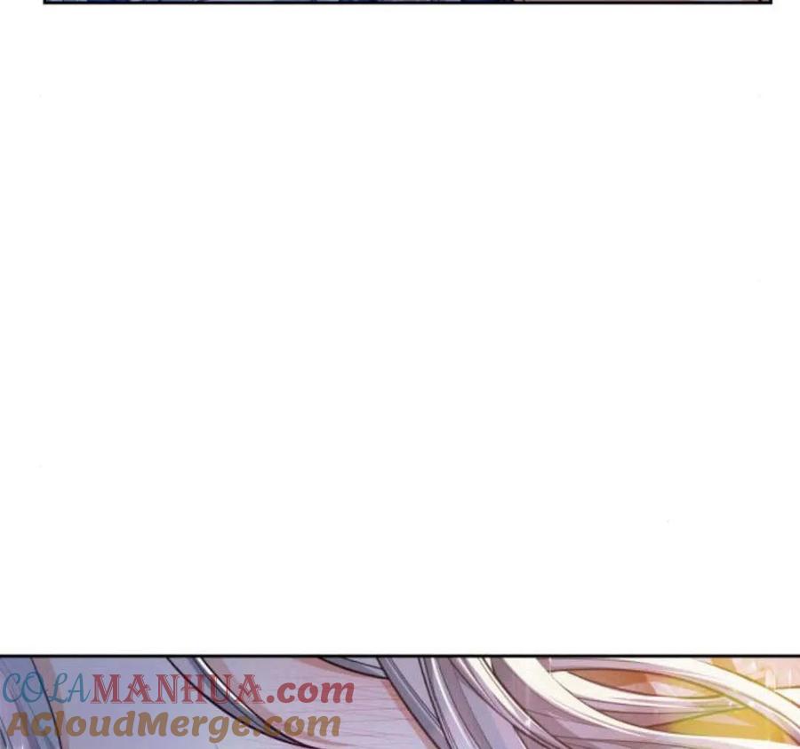 刀尖之吻 - 第28话 - 第17张图