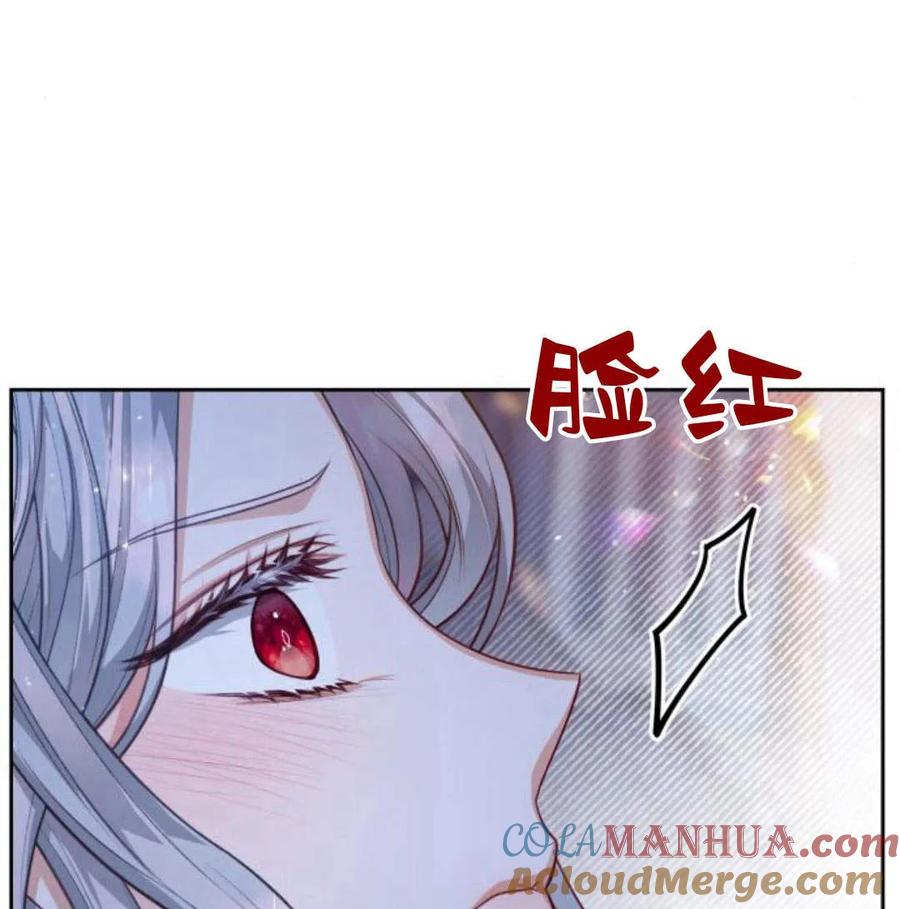 刀尖之吻 - 第28话 - 第29张图