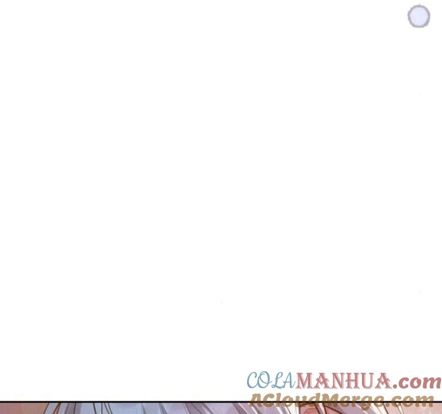 刀尖之吻 - 第28话 - 第9张图