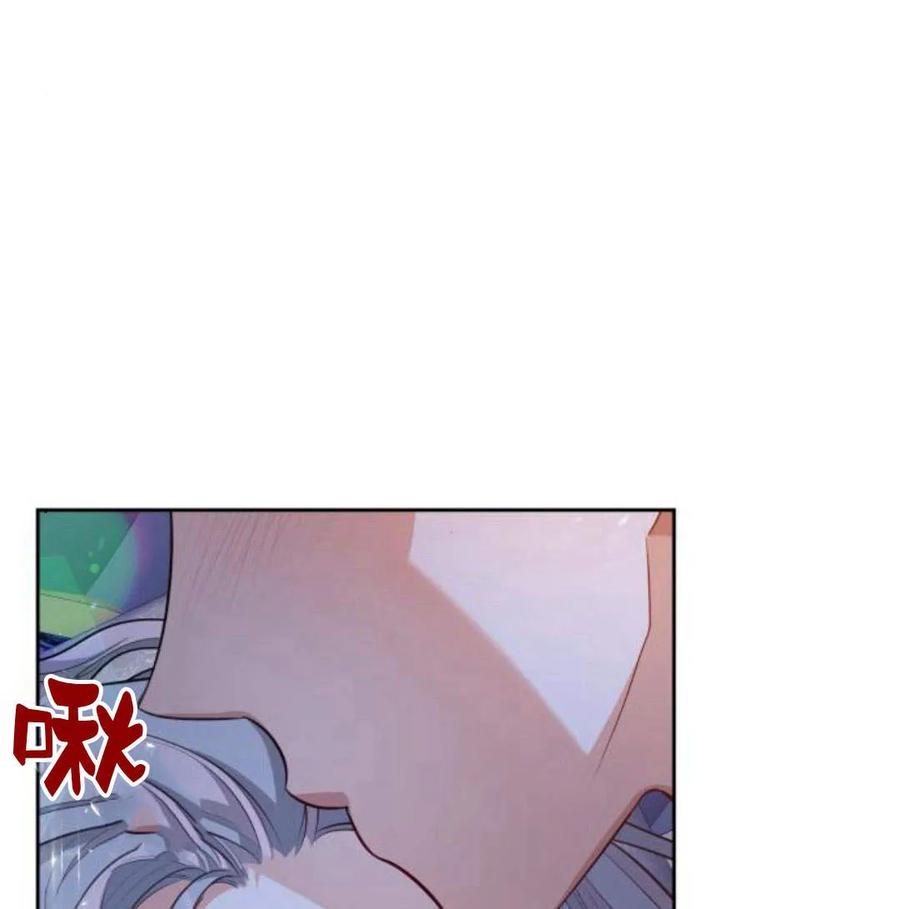 刀尖之吻 - 第28话 - 第24张图