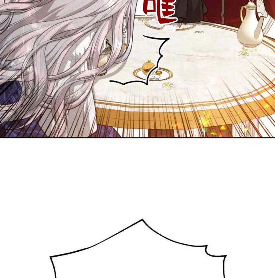 刀尖之吻 - 第28话 - 第47张图