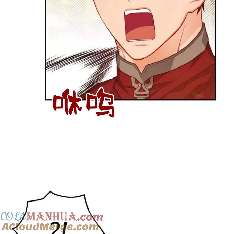 刀尖之吻 - 第28话 - 第49张图