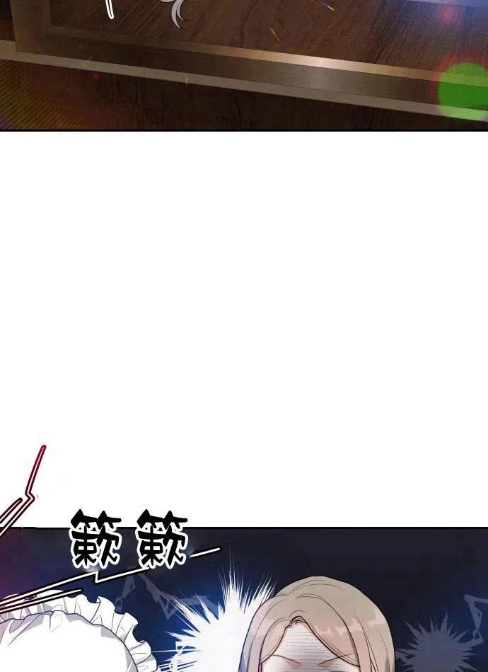 刀尖之吻 - 第2话 - 第80张图