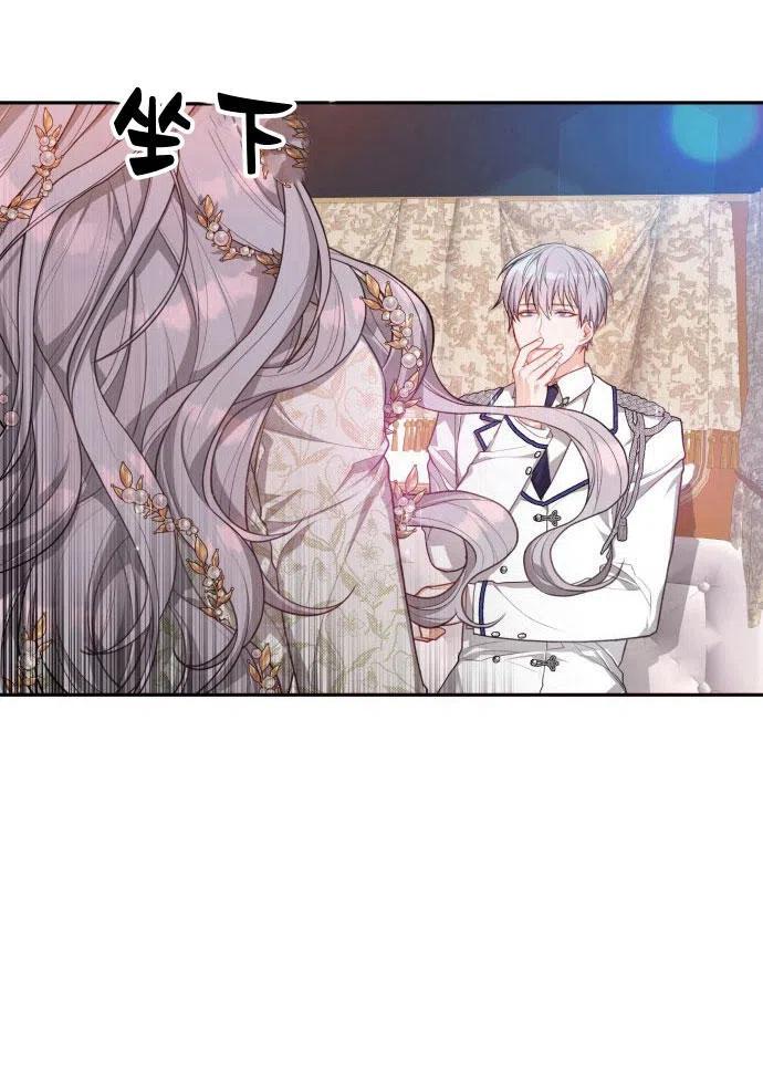 刀尖之吻 - 第2话 - 第102张图