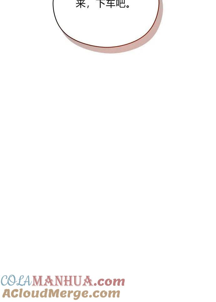 刀尖之吻 - 第2话 - 第129张图