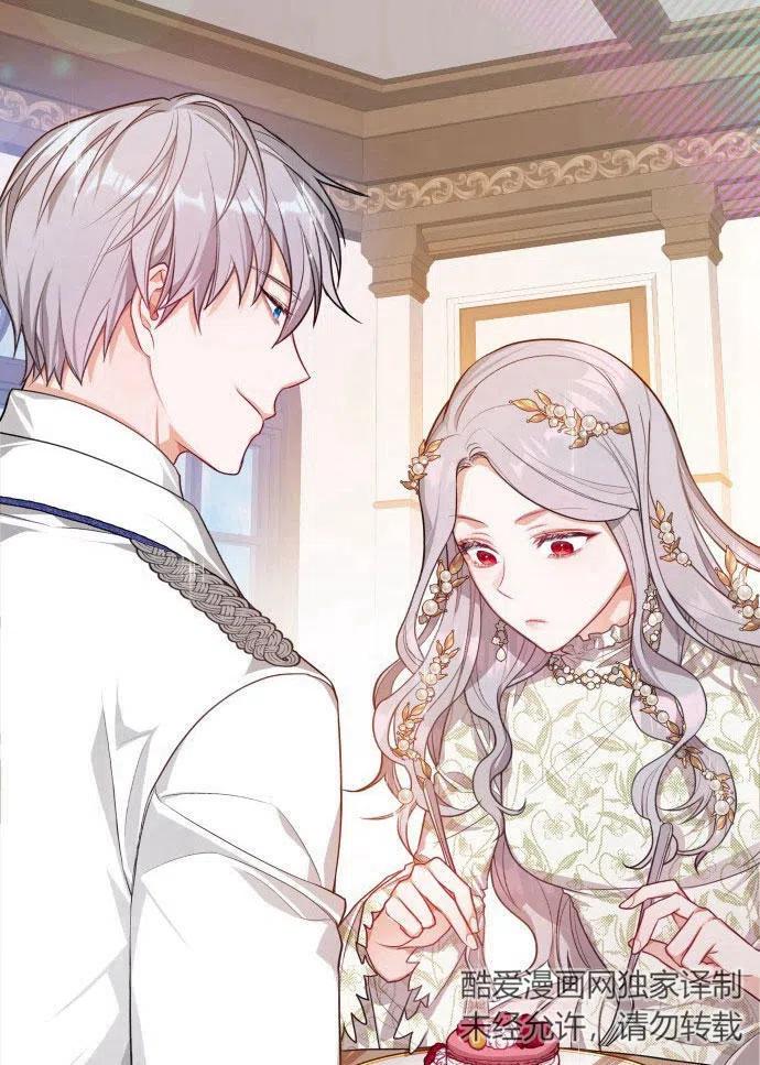 刀尖之吻 - 第2话 - 第136张图