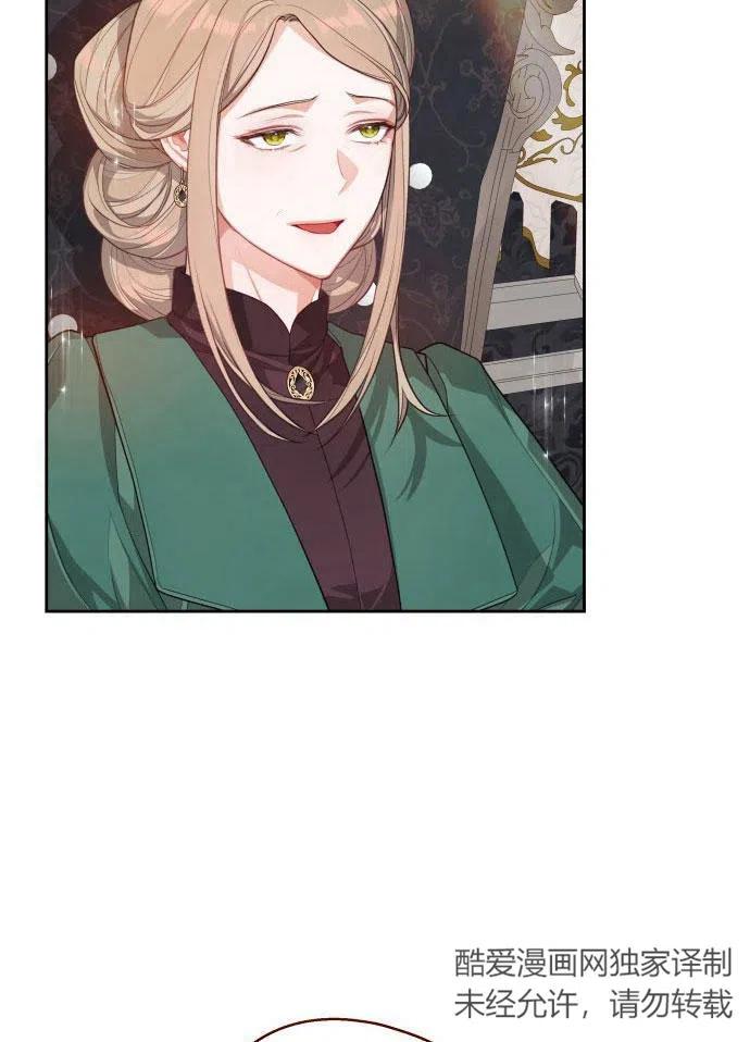 刀尖之吻 - 第2话 - 第47张图