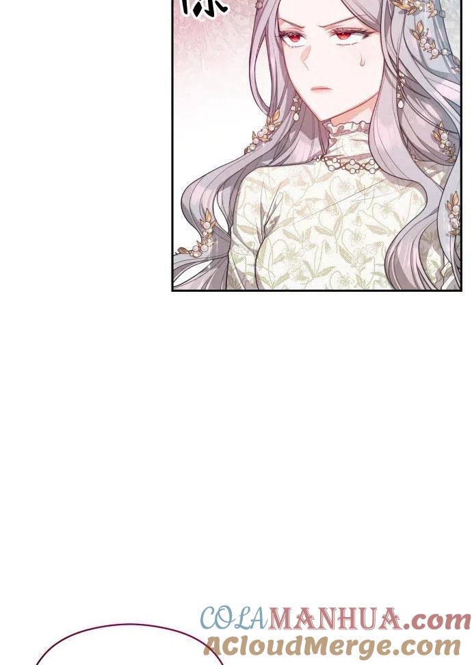 刀尖之吻 - 第2话 - 第105张图