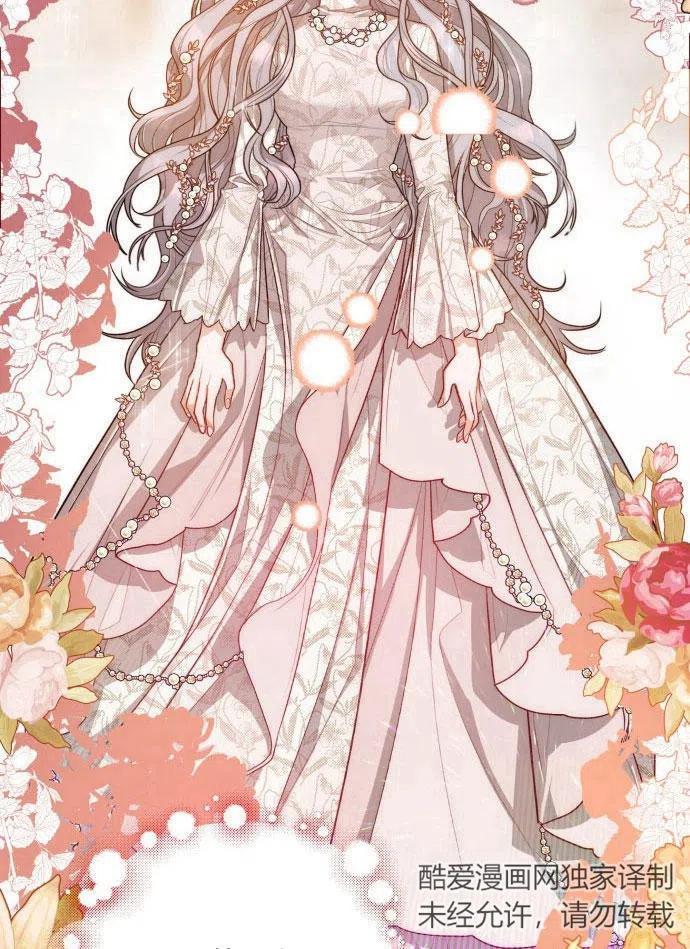 刀尖之吻 - 第2话 - 第60张图