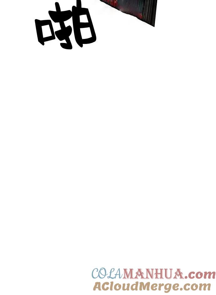 刀尖之吻 - 第2话 - 第29张图