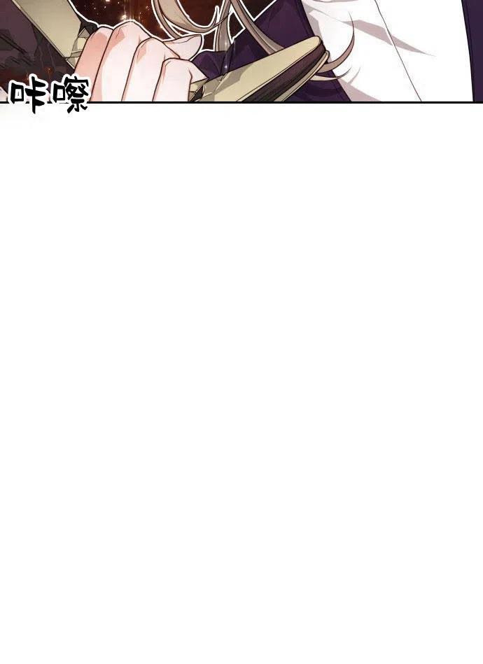 刀尖之吻 - 第2话 - 第84张图