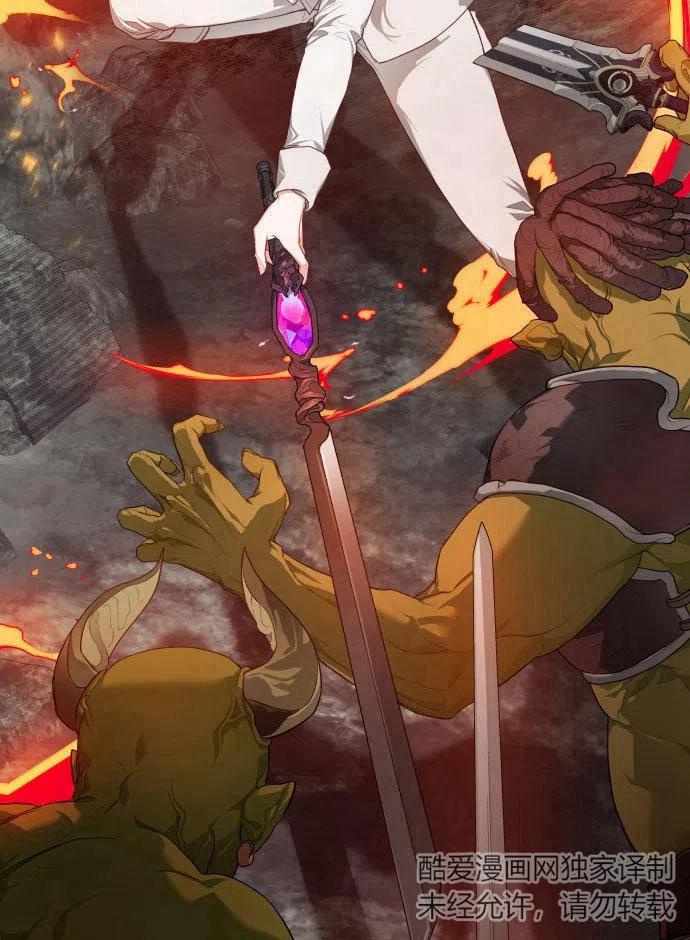 刀尖之吻 - 第2话 - 第3张图