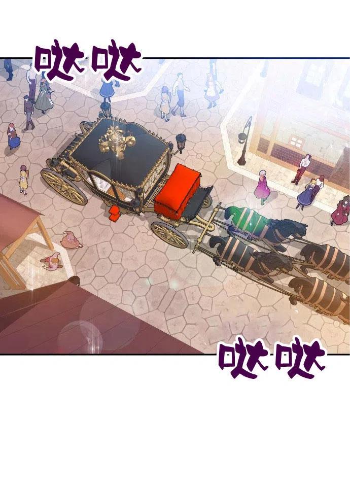 刀尖之吻 - 第2话 - 第119张图