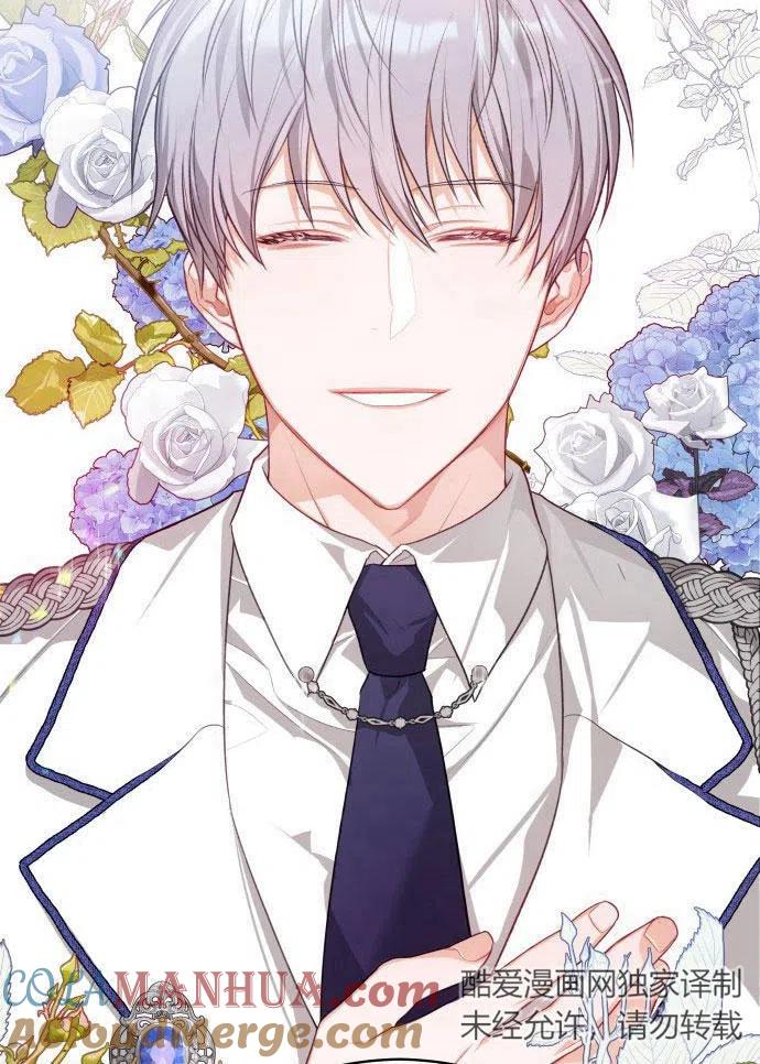 刀尖之吻 - 第2话 - 第117张图