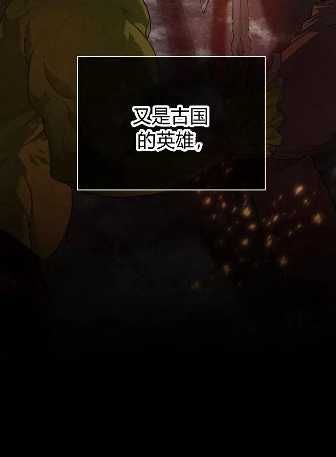 刀尖之吻 - 第2话 - 第4张图