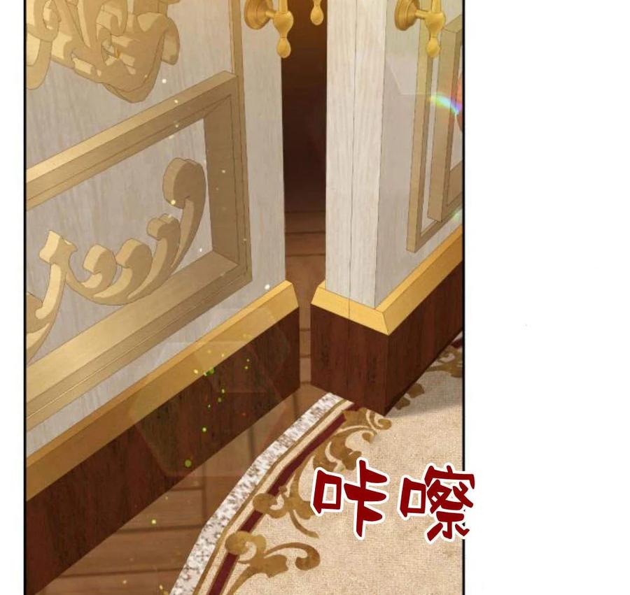 刀尖之吻 - 第29话 - 第71张图